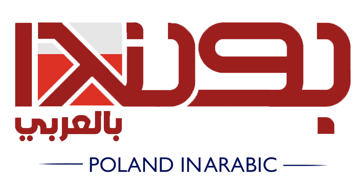 بولندا بالعربي - اخبار بولندا